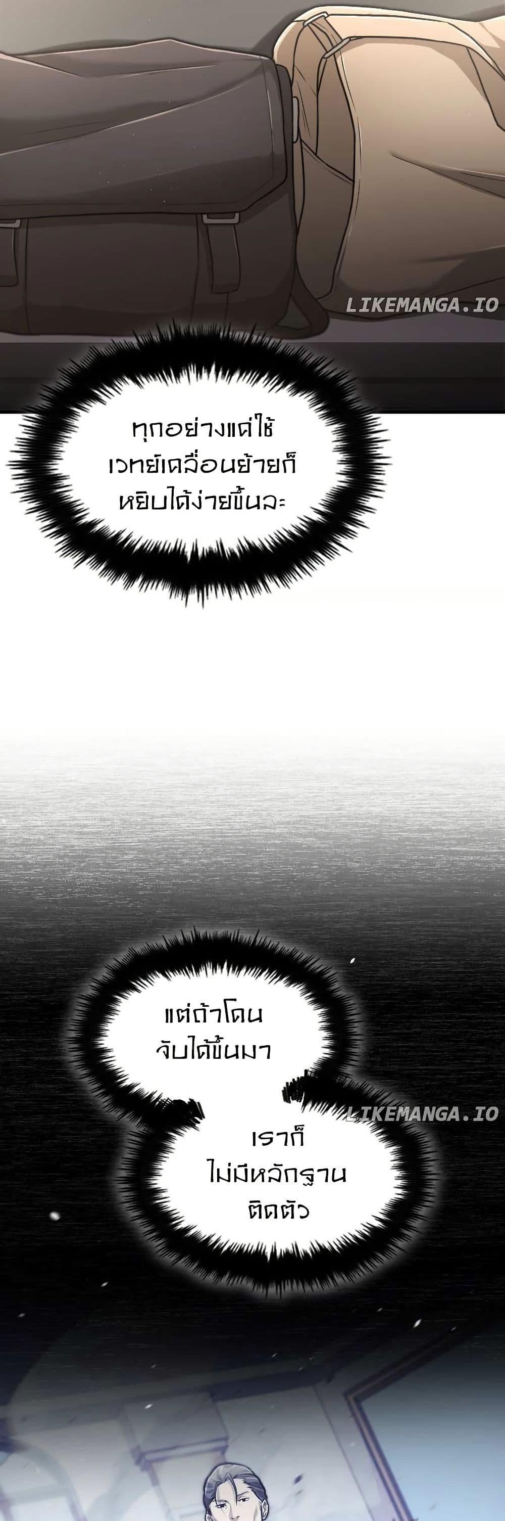 Manga-lc-com อ่านมังงะ อ่านการ์ตูน ออนไลน์ ฟรี Paranoid Mage ตอนที่ 1 2 3 4 5 6 7 8 9 10 11 12 13 14 ฟรี ไม่มีโฆษณา Manga-lc - อ่าน มังงะ อ่าน การ์ตูน ออนไลน์ อ่านมังงะ ฟรี