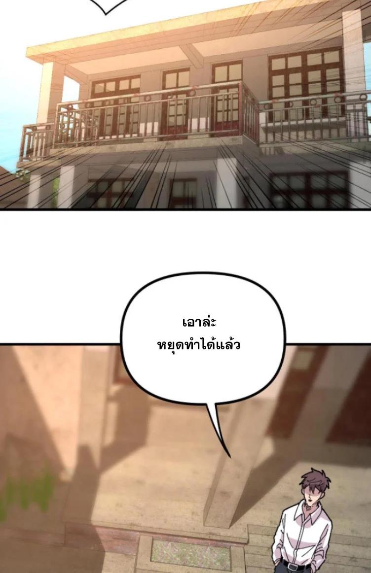 Manga-lc-com อ่านมังงะ อ่านการ์ตูน ออนไลน์ ฟรี Rebirth Back to 1983 to be a Millionaire ตอนที่ 1 2 3 4 5 6 7 8 9 10 11 12 13 14 ฟรี ไม่มีโฆษณา Manga-lc - อ่าน มังงะ อ่าน การ์ตูน ออนไลน์ อ่านมังงะ ฟรี