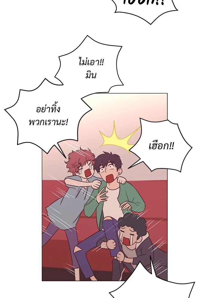 อย่าล้อเล่นกับหัวใจ ตอนที่ 21 รูปที่ 52