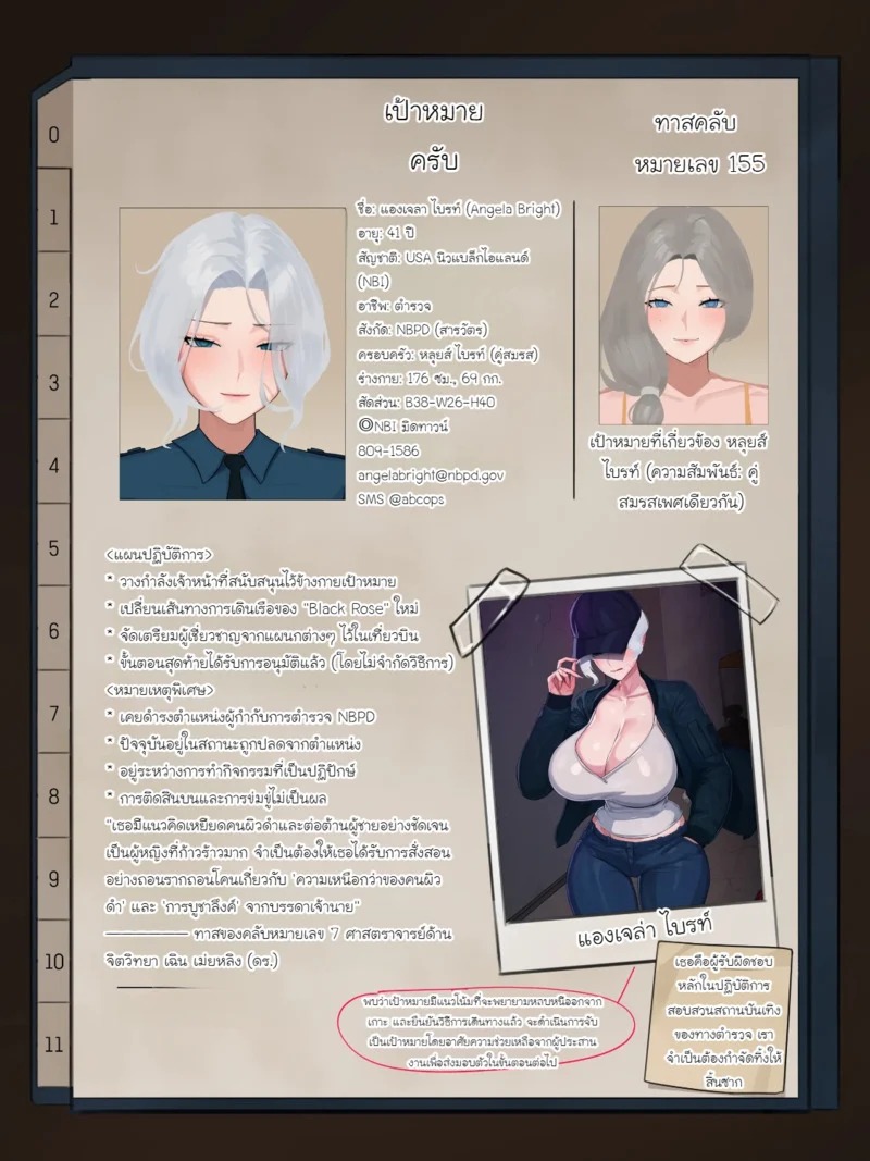 Doujin-Lc- อ่าน โดจิน มังฮวา เกาหลี ญี่ปุ่น จีน แปลไทย บันทึกลับ BLACK EDEN CLUB  [Nuo] Black Eden Club - Mind Control ตอนที่ 1 ฟรี ไม่มีโฆษณา อ่าน โดจิน Manhwa เกาหลี ญี่ปุ่น จีน เรามีครบ คัดมาให้เน้นๆ โดจิน 18+ รับประกันความฟินโดย Doujin Lc