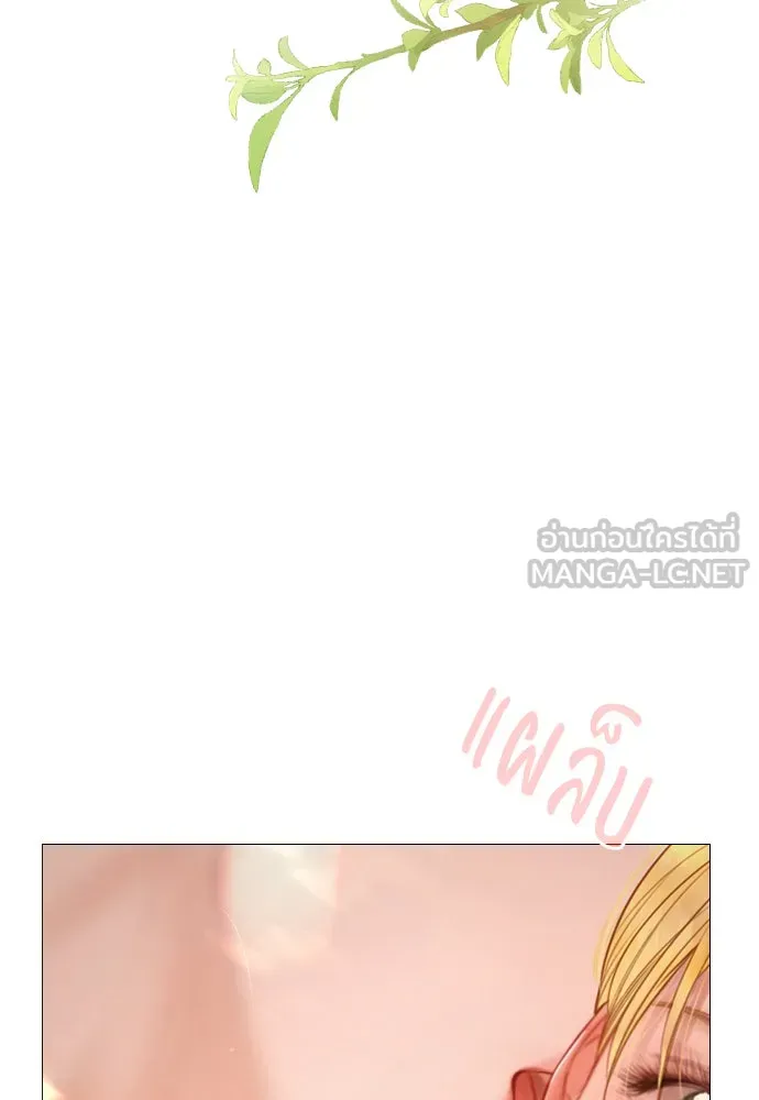 ถ้าไม่ร้อง ก็จงอ้อนวอนซะ ตอนที่ 33 รูปที่ 81