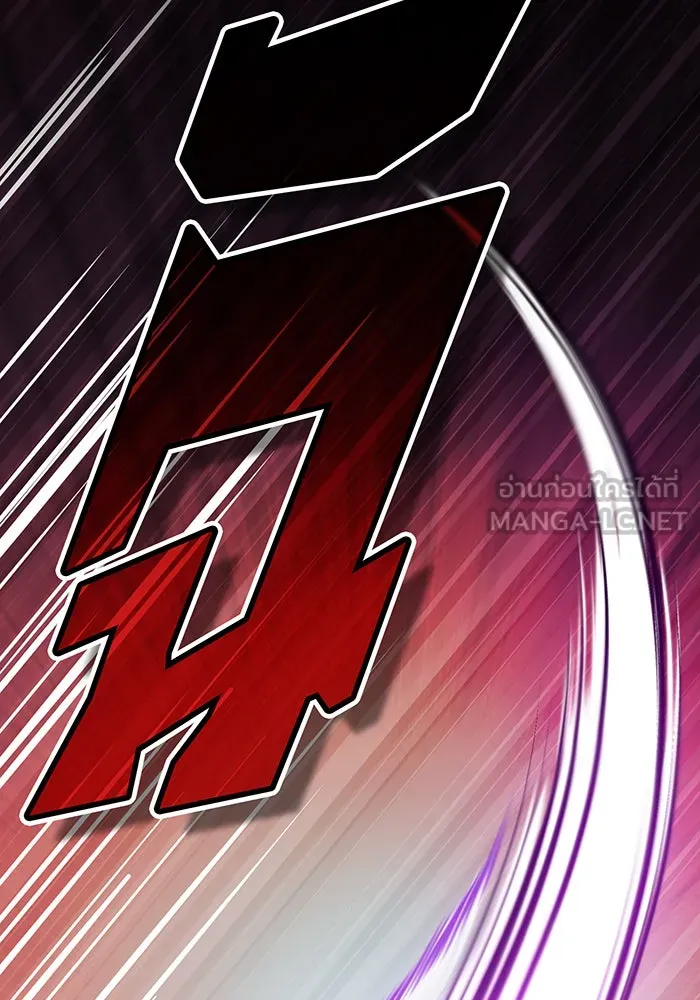 จอมเวทเกิดใหม่ในรอบ 66666 ปี ตอนที่ 81 รูปที่ 6