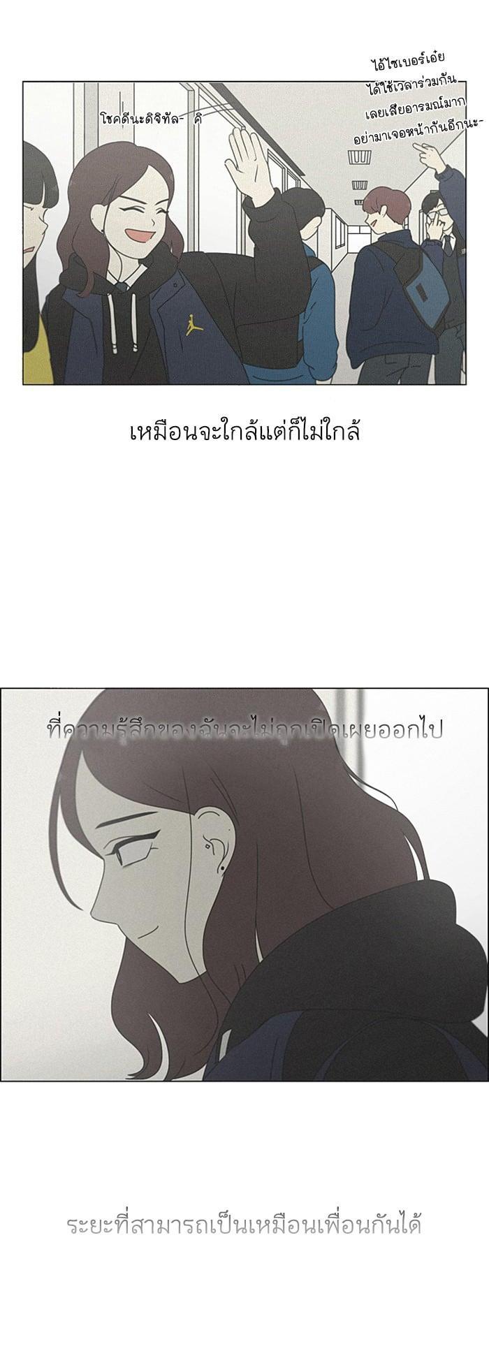 Manga-lc-com อ่านมังงะ อ่านการ์ตูน ออนไลน์ ฟรี Love Revolution รักนี้ต้องปฏิวัติ ตอนที่ 1 2 3 4 5 6 7 8 9 10 11 12 13 14 ฟรี ไม่มีโฆษณา Manga-lc - อ่าน มังงะ อ่าน การ์ตูน ออนไลน์ อ่านมังงะ ฟรี