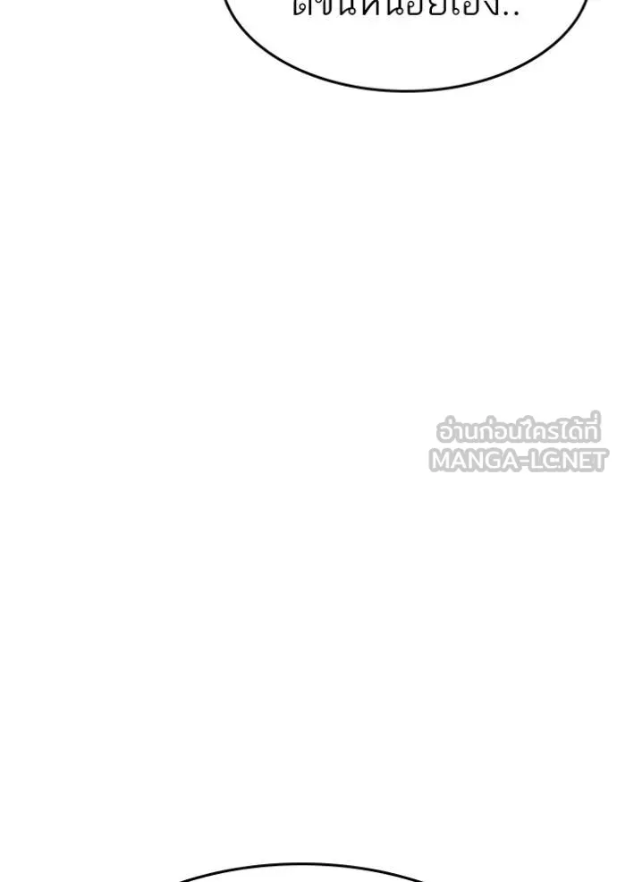 reality ตอนที่ 175 รูปที่ 52