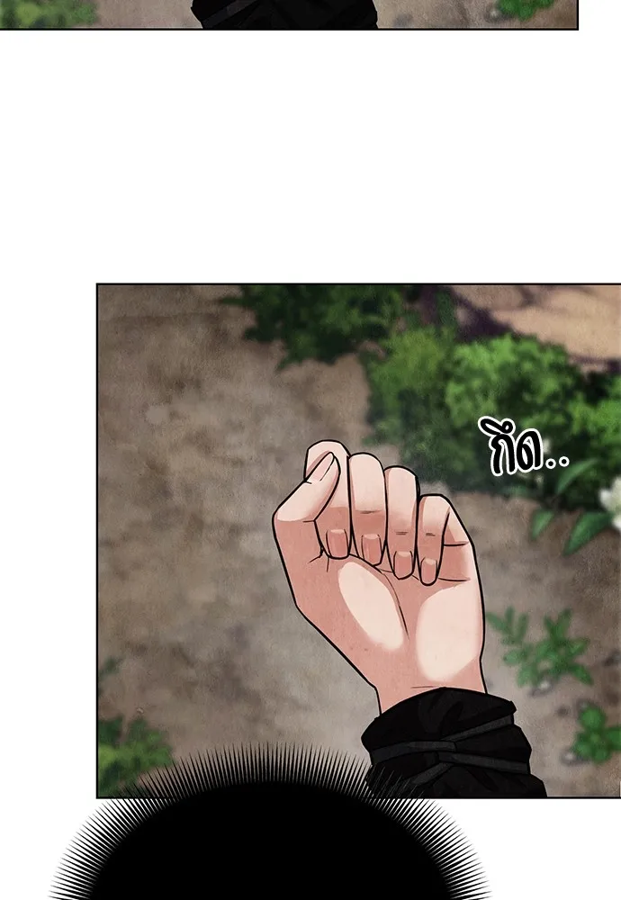 ความลับของสาวร่างทรง ตอนที่ 4 รูปที่ 16