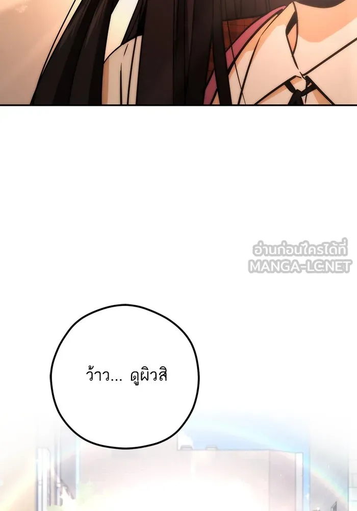 โชคชะตานำพารัก ตอนที่ 107 คอนเซปต์แบบนั้น รูปที่ 114