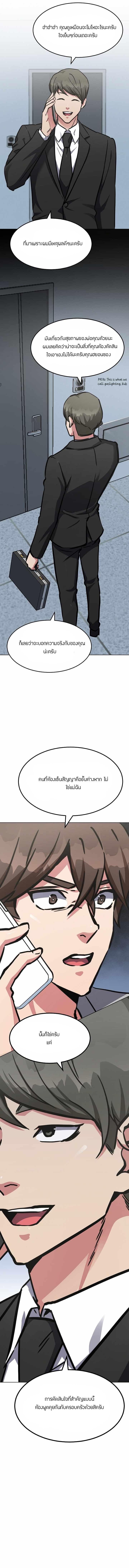 Manga-lc-com อ่านมังงะ อ่านการ์ตูน ออนไลน์ ฟรี Level 1 Player ตอนที่ 1 2 3 4 5 6 7 8 9 10 11 12 13 14 ฟรี ไม่มีโฆษณา Manga-lc - อ่าน มังงะ อ่าน การ์ตูน ออนไลน์ อ่านมังงะ ฟรี