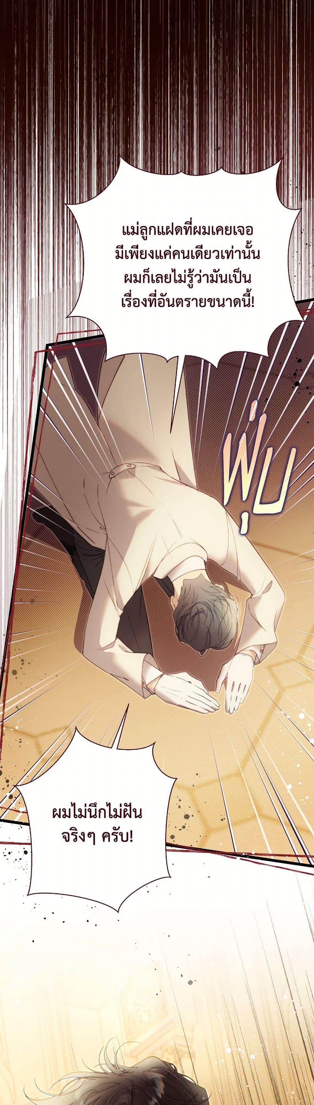 Manga-lc-com อ่านมังงะ อ่านการ์ตูน ออนไลน์ ฟรี Beatrice ตอนที่ 1 2 3 4 5 6 7 8 9 10 11 12 13 14 ฟรี ไม่มีโฆษณา Manga-lc - อ่าน มังงะ อ่าน การ์ตูน ออนไลน์ อ่านมังงะ ฟรี