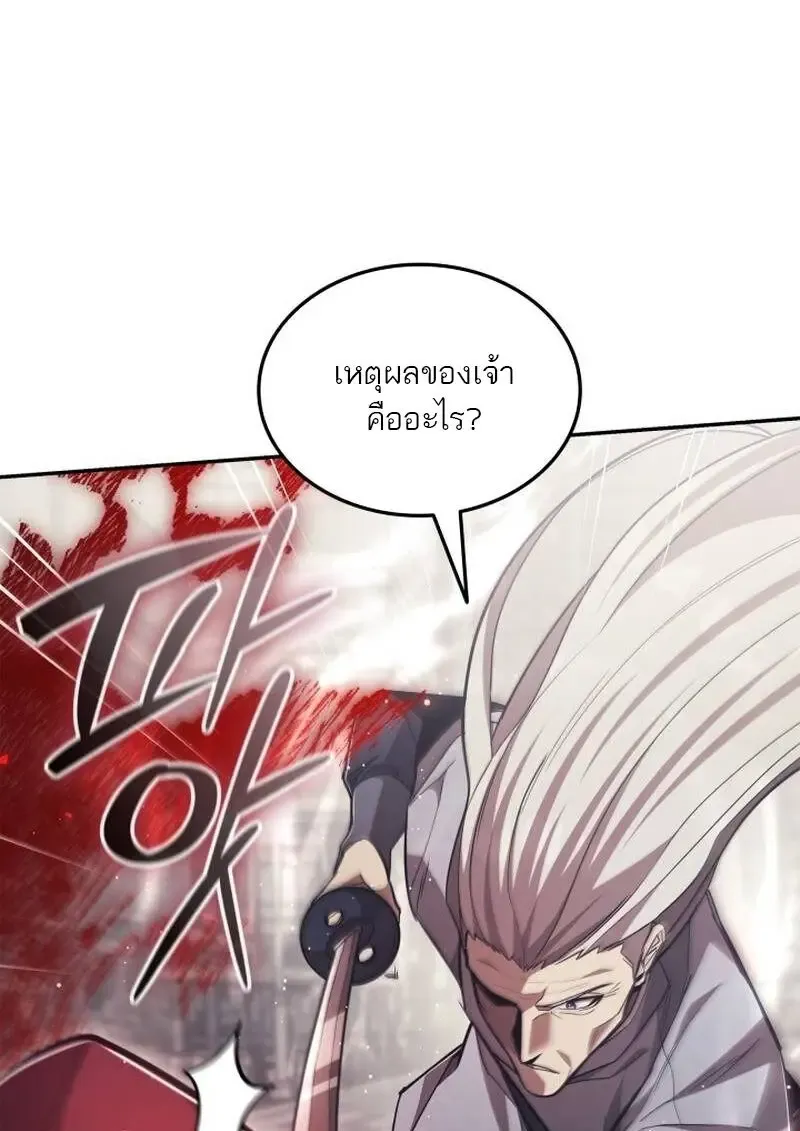 Subscribed To The Transcendental Channels แค_กดส_บตะไคร_ ก_ได_พล_งมาเฉยเลย ตอนที่ ตอนที่ 96 รูปที่ 59