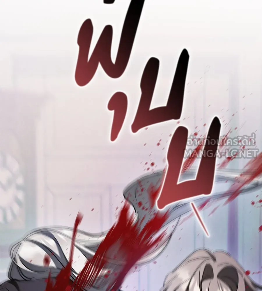 เรือนจำรัก ตอนที่ 74 รูปที่ 156