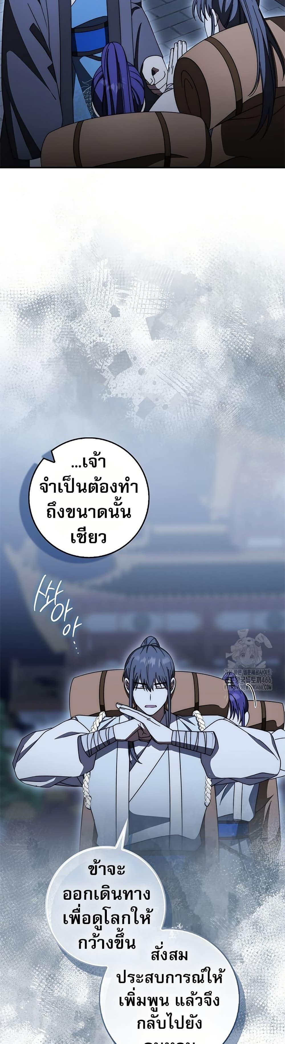 Manga-lc-com อ่านมังงะ อ่านการ์ตูน ออนไลน์ ฟรี Sword God Dragon ตอนที่ 1 2 3 4 5 6 7 8 9 10 11 12 13 14 ฟรี ไม่มีโฆษณา Manga-lc - อ่าน มังงะ อ่าน การ์ตูน ออนไลน์ อ่านมังงะ ฟรี