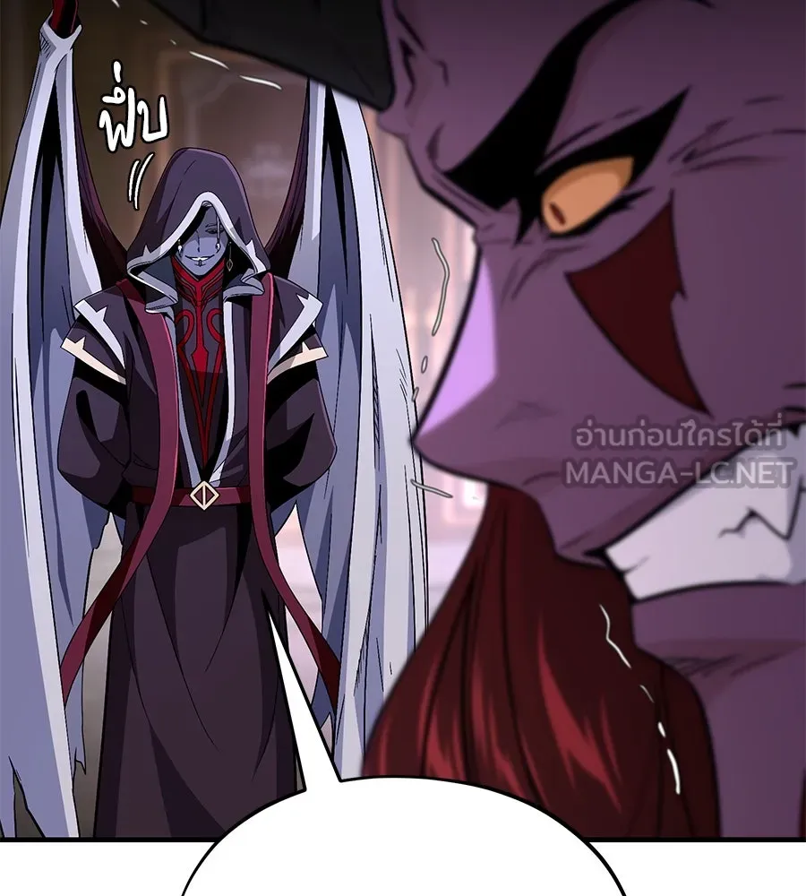 จอมเวทเกิดใหม่ในรอบ 66666 ปี ตอนที่ 148 รูปที่ 126