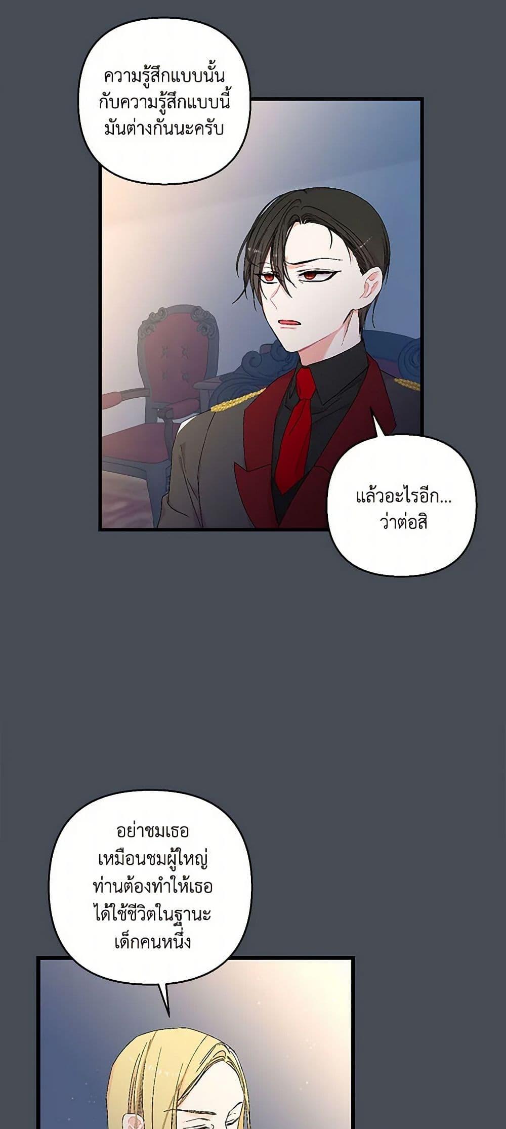 Manga-lc-com อ่านมังงะ อ่านการ์ตูน ออนไลน์ ฟรี Our Little Empress ตอนที่ 1 2 3 4 5 6 7 8 9 10 11 12 13 14 ฟรี ไม่มีโฆษณา Manga-lc - อ่าน มังงะ อ่าน การ์ตูน ออนไลน์ อ่านมังงะ ฟรี