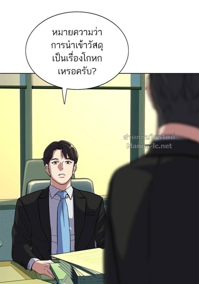 Doujin-Lc- อ่าน โดจิน มังฮวา เกาหลี ญี่ปุ่น จีน แปลไทย Reborn Rich ตอนที่ 1 2 3 4 5 6 7 8 9 10 11 12 13 14 ฟรี ไม่มีโฆษณา อ่าน โดจิน Manhwa เกาหลี ญี่ปุ่น จีน เรามีครบ คัดมาให้เน้นๆ โดจิน 18+ รับประกันความฟินโดย Doujin Lc