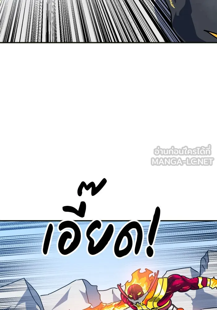 Double Click ตอนที่ 61 รูปที่ 9