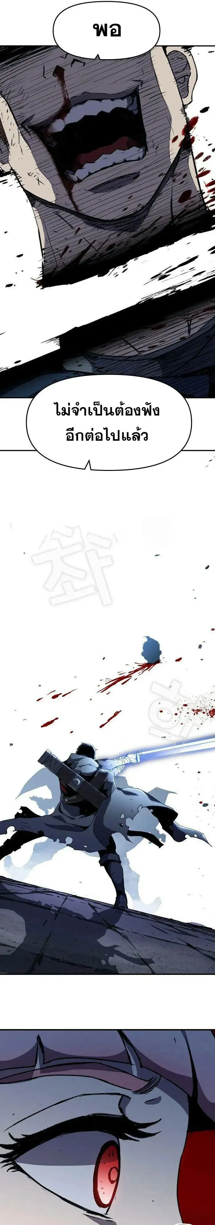 Manga-lc-com อ่านมังงะ อ่านการ์ตูน ออนไลน์ ฟรี I Have Become A Time Limited Knight ตอนที่ 1 2 3 4 5 6 7 8 9 10 11 12 13 14 ฟรี ไม่มีโฆษณา Manga-lc - อ่าน มังงะ อ่าน การ์ตูน ออนไลน์ อ่านมังงะ ฟรี