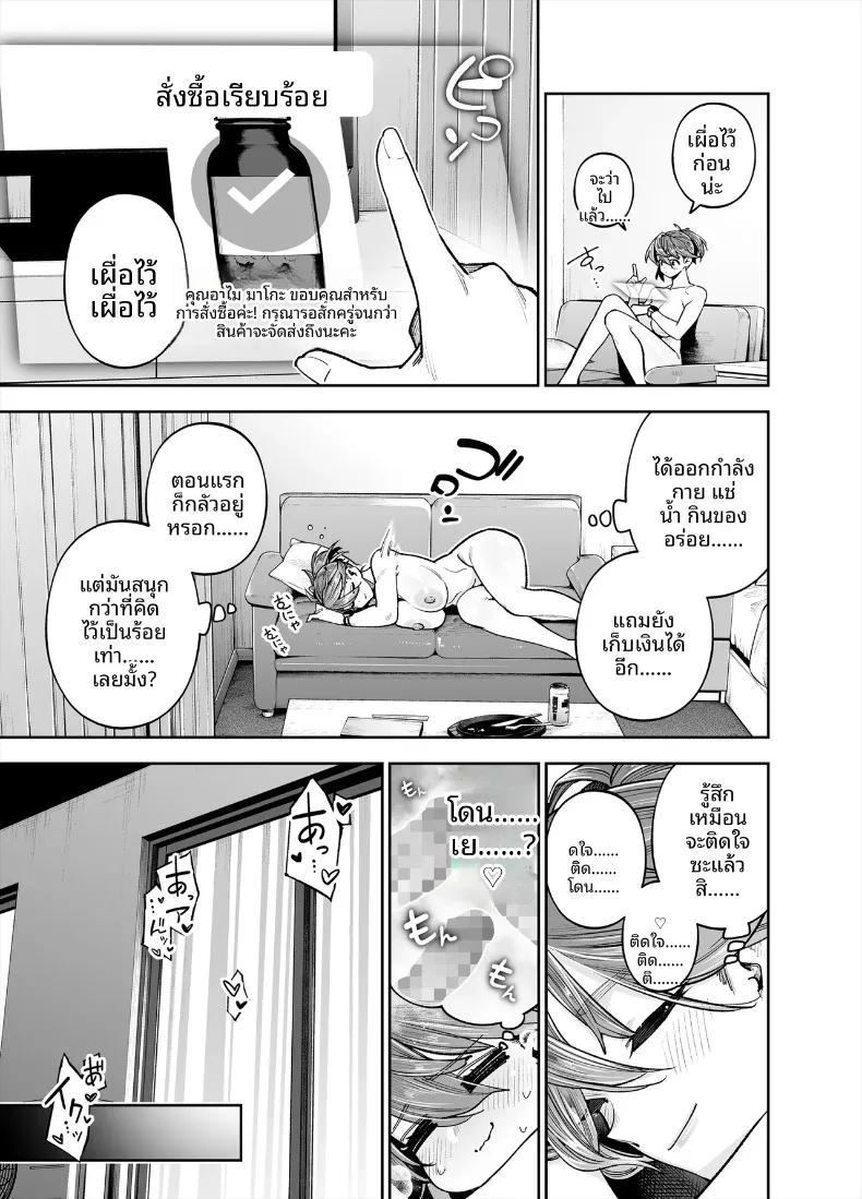Doujin-Lc- อ่าน โดจิน มังฮวา เกาหลี ญี่ปุ่น จีน แปลไทย ยินดีต้อนรับสู่เขตพิเศษส่งเสริมการมีลูก (Shihachirou) ตอนที่ 1 2 3 4 5 6 7 8 9 10 11 12 13 14 ฟรี ไม่มีโฆษณา อ่าน โดจิน Manhwa เกาหลี ญี่ปุ่น จีน เรามีครบ คัดมาให้เน้นๆ โดจิน 18+ รับประกันความฟินโดย  Doujin Lc