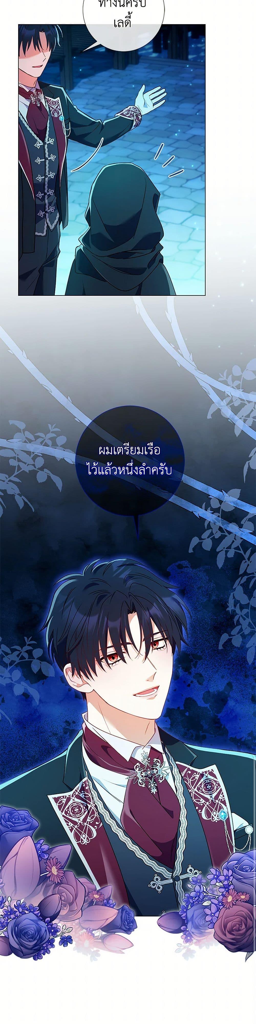Manga-lc-com อ่านมังงะ อ่านการ์ตูน ออนไลน์ ฟรี Divorcing the Emperor ตอนที่ 1 2 3 4 5 6 7 8 9 10 11 12 13 14 ฟรี ไม่มีโฆษณา Manga-lc - อ่าน มังงะ อ่าน การ์ตูน ออนไลน์ อ่านมังงะ ฟรี
