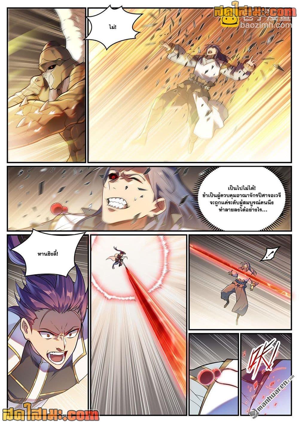 Manga-lc-com อ่านมังงะ อ่านการ์ตูน ออนไลน์ ฟรี Bailian Chengshen ตอนที่ 1 2 3 4 5 6 7 8 9 10 11 12 13 14 ฟรี ไม่มีโฆษณา Manga-lc - อ่าน มังงะ อ่าน การ์ตูน ออนไลน์ อ่านมังงะ ฟรี