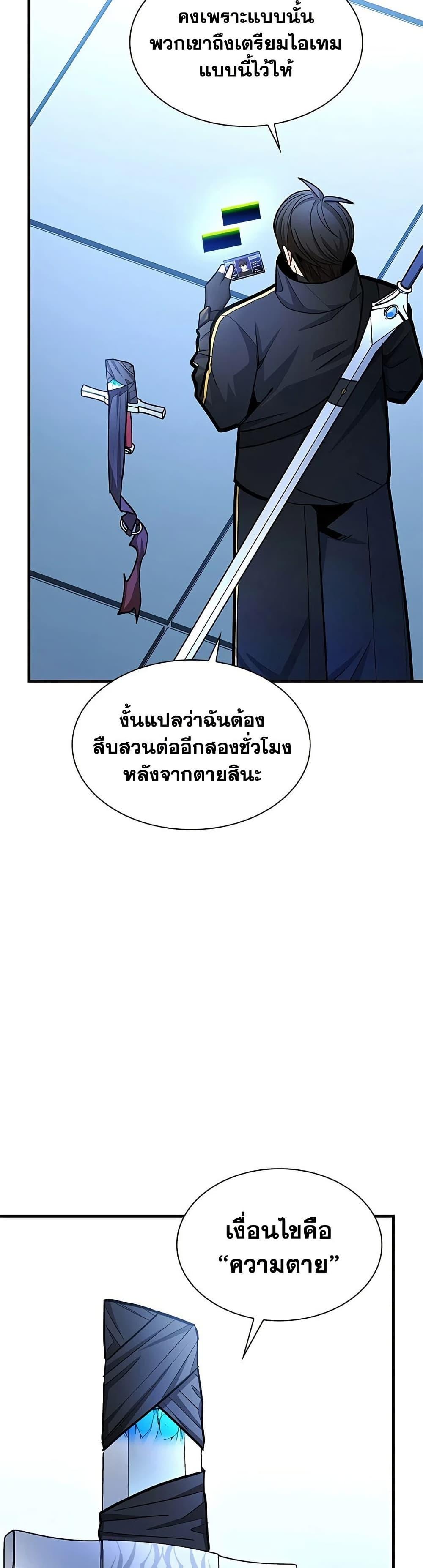 Manga-lc-com อ่านมังงะ อ่านการ์ตูน ออนไลน์ ฟรี The Tutorial is Too Hard ตอนที่ 1 2 3 4 5 6 7 8 9 10 11 12 13 14 ฟรี ไม่มีโฆษณา Manga-lc - อ่าน มังงะ อ่าน การ์ตูน ออนไลน์ อ่านมังงะ ฟรี