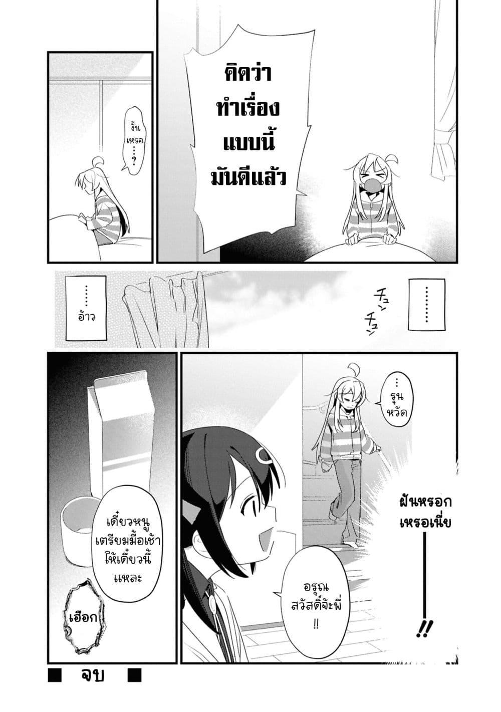 Manga-lc-com อ่านมังงะ อ่านการ์ตูน ออนไลน์ ฟรี Onii-chan wa Oshimai! Koushiki Anthology Comic ตอนที่ 1 2 3 4 5 6 7 8 9 10 11 12 13 14 ฟรี ไม่มีโฆษณา Manga-lc - อ่าน มังงะ อ่าน การ์ตูน ออนไลน์ อ่านมังงะ ฟรี