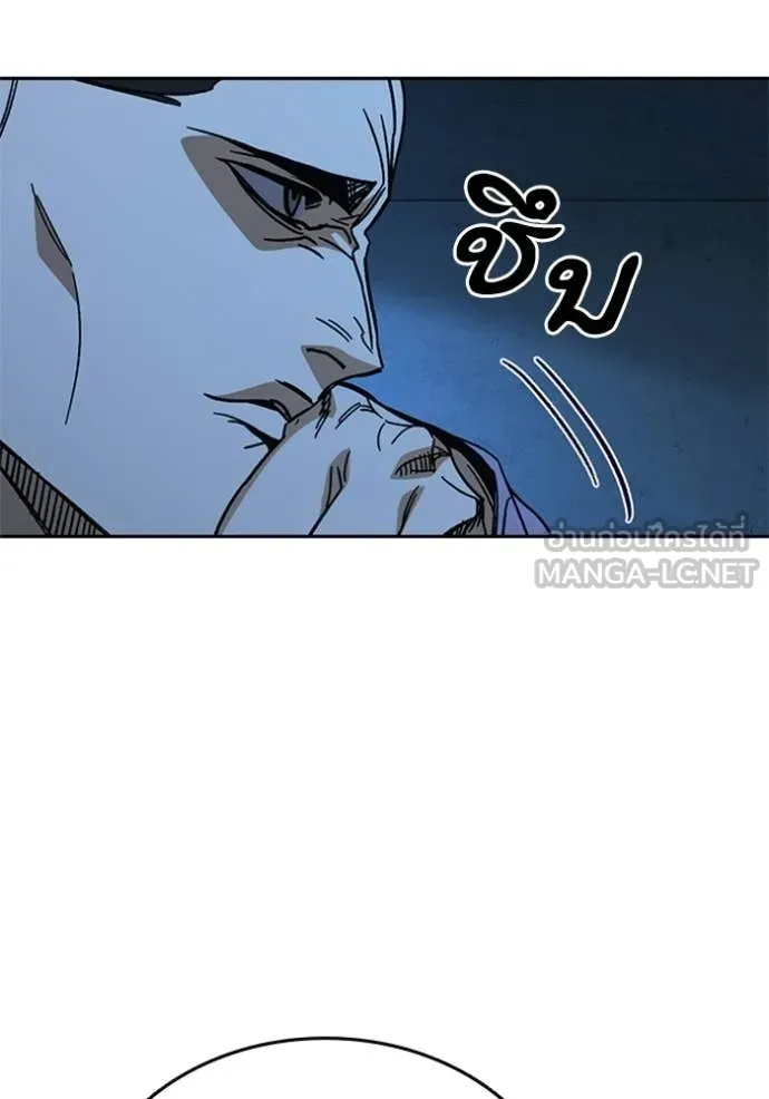 Study Group ตอนที่ 302 รูปที่ 124