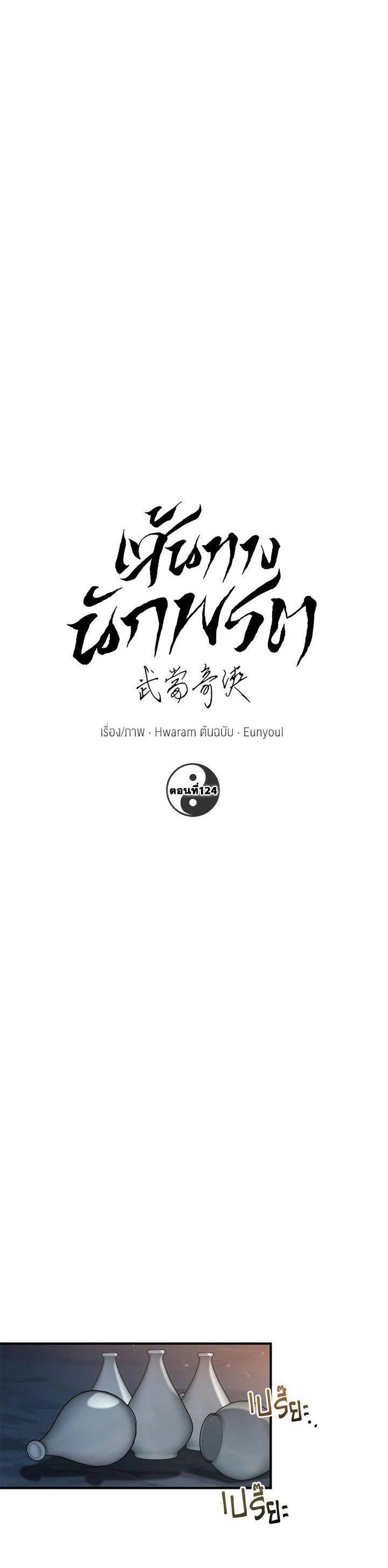 Manga-lc-com อ่านมังงะ อ่านการ์ตูน ออนไลน์ ฟรี Path of the Shaman ตอนที่ 1 2 3 4 5 6 7 8 9 10 11 12 13 14 ฟรี ไม่มีโฆษณา Manga-lc - อ่าน มังงะ อ่าน การ์ตูน ออนไลน์ อ่านมังงะ ฟรี