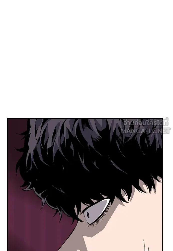 King Game ตอนที่ 15 ลุย!!! รูปที่ 39