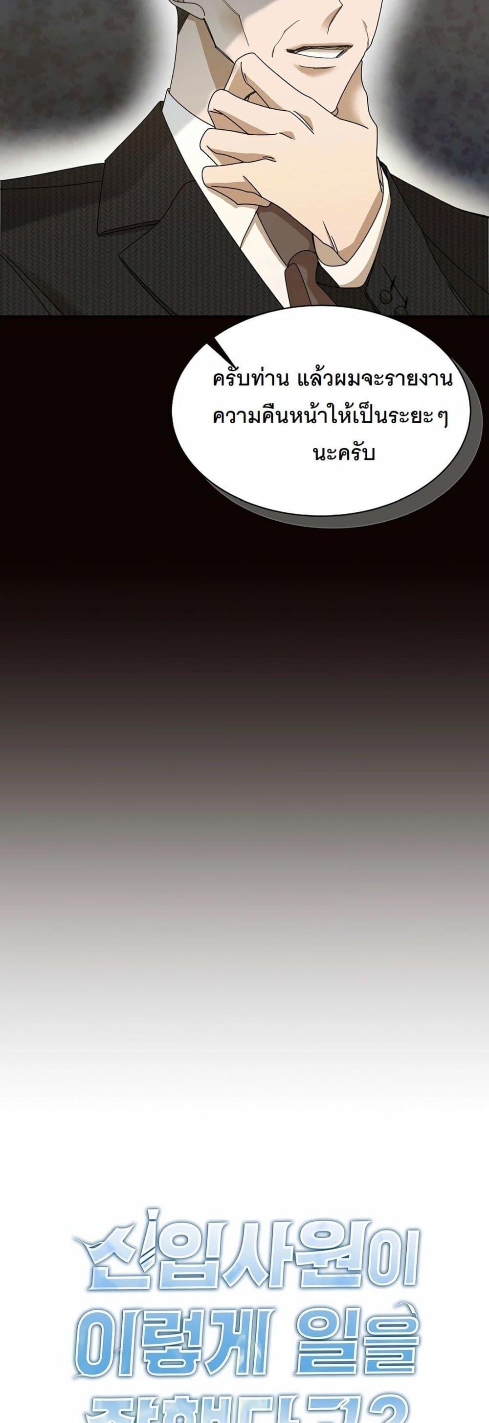 Manga-lc-com อ่านมังงะ อ่านการ์ตูน ออนไลน์ ฟรี A New Employee Who Works So Well ตอนที่ 1 2 3 4 5 6 7 8 9 10 11 12 13 14 ฟรี ไม่มีโฆษณา Manga-lc - อ่าน มังงะ อ่าน การ์ตูน ออนไลน์ อ่านมังงะ ฟรี