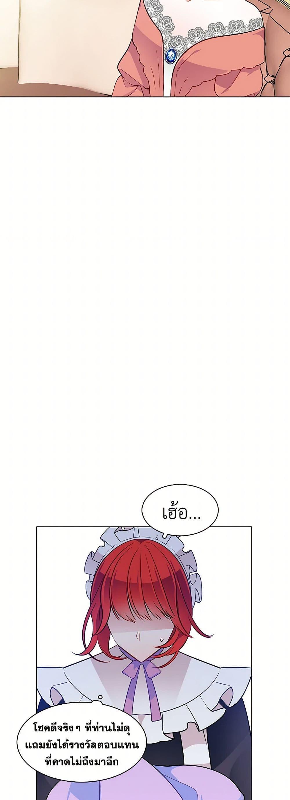 Manga-lc-com อ่านมังงะ อ่านการ์ตูน ออนไลน์ ฟรี The Detective Of Muiella ตอนที่ 1 2 3 4 5 6 7 8 9 10 11 12 13 14 ฟรี ไม่มีโฆษณา Manga-lc - อ่าน มังงะ อ่าน การ์ตูน ออนไลน์ อ่านมังงะ ฟรี