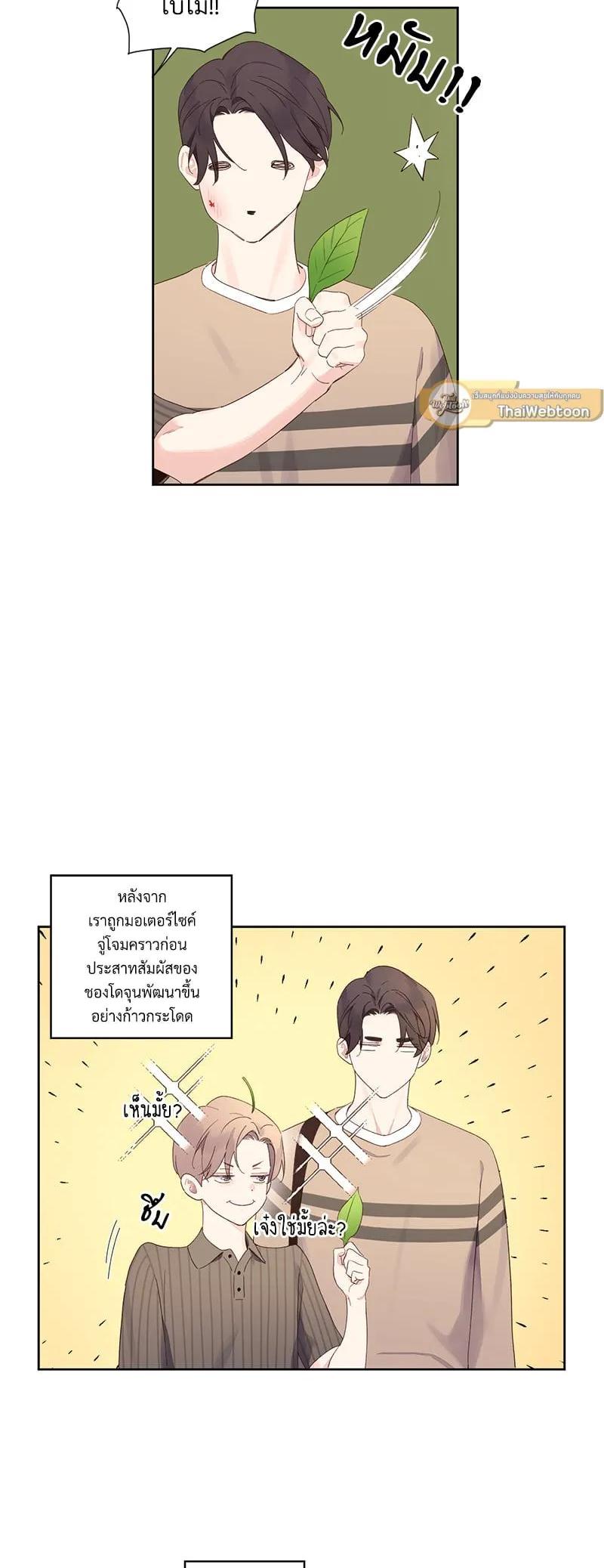 Manga-lc-com อ่านมังงะ อ่านการ์ตูน ออนไลน์ ฟรี 4 Week Lovers ตอนที่ 1 2 3 4 5 6 7 8 9 10 11 12 13 14 ฟรี ไม่มีโฆษณา Manga-lc - อ่าน มังงะ อ่าน การ์ตูน ออนไลน์ อ่านมังงะ ฟรี