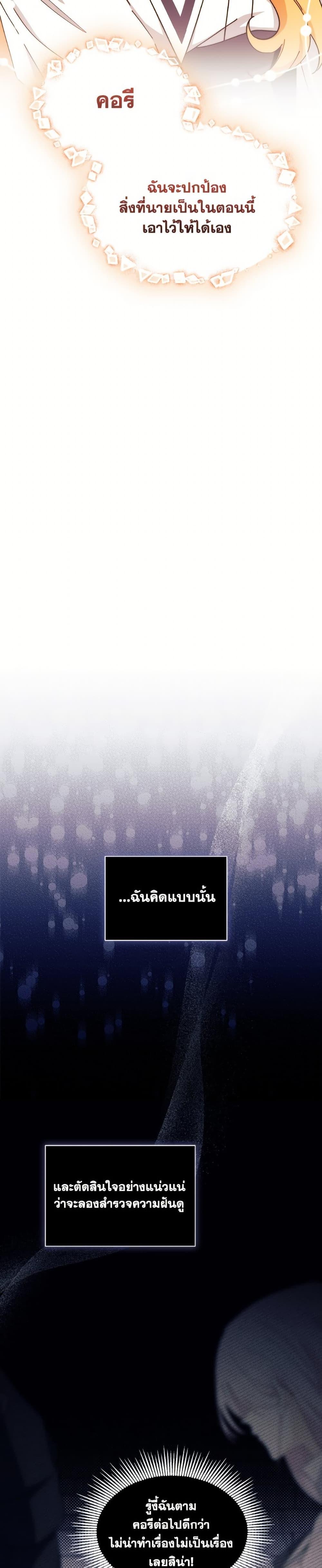 Manga-lc-com อ่านมังงะ อ่านการ์ตูน ออนไลน์ ฟรี I Don’t Want To Be a Magpie Bridge ตอนที่ 1 2 3 4 5 6 7 8 9 10 11 12 13 14 ฟรี ไม่มีโฆษณา Manga-lc - อ่าน มังงะ อ่าน การ์ตูน ออนไลน์ อ่านมังงะ ฟรี