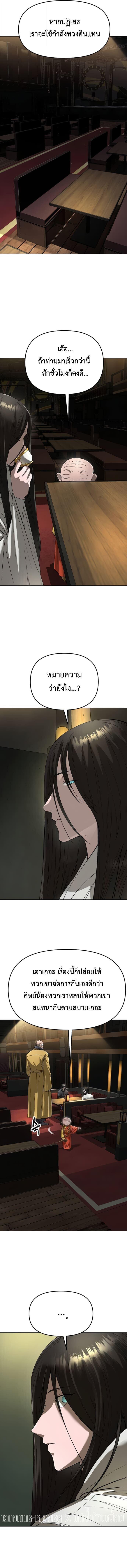 Manga-lc-com อ่านมังงะ อ่านการ์ตูน ออนไลน์ ฟรี Cosmic Heavenly Demon 3077 ตอนที่ 1 2 3 4 5 6 7 8 9 10 11 12 13 14 ฟรี ไม่มีโฆษณา Manga-lc - อ่าน มังงะ อ่าน การ์ตูน ออนไลน์ อ่านมังงะ ฟรี