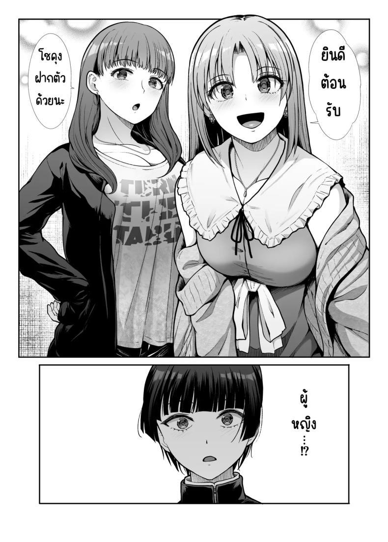 Doujin-Lc- อ่าน โดจิน มังฮวา เกาหลี ญี่ปุ่น จีน แปลไทย นางฟ้าและปีศาจ [Takemasaya (Takemasa Takeshi)] Tenshi to Akuma na Onee-sama to Kyoudou Seikatsu ตอนที่ 1 2 3 4 5 6 7 8 9 10 11 12 13 14 ฟรี ไม่มีโฆษณา อ่าน โดจิน Manhwa เกาหลี ญี่ปุ่น จีน เรามีครบ คัดมาให้เน้นๆ โดจิน 18+ รับประกันความฟินโดย  Doujin Lc
