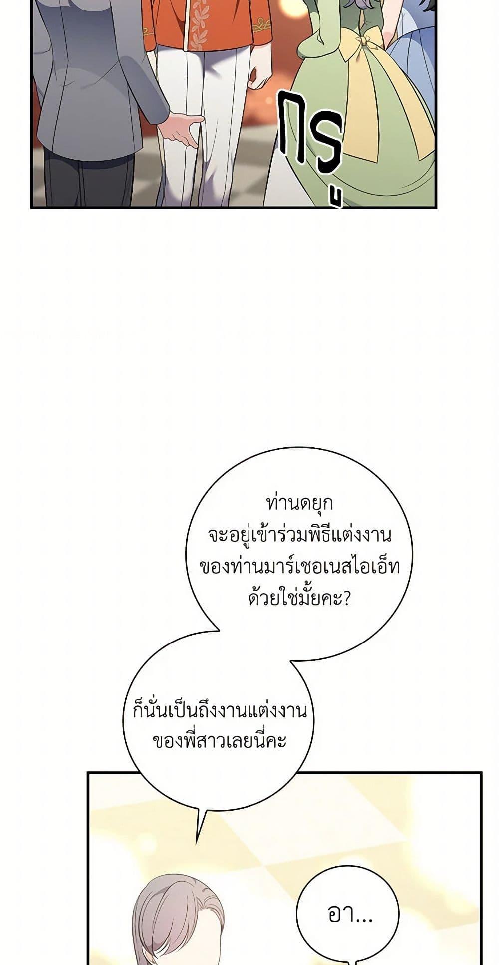 Manga-lc-com อ่านมังงะ อ่านการ์ตูน ออนไลน์ ฟรี Duchess in the Glass House ตอนที่ 1 2 3 4 5 6 7 8 9 10 11 12 13 14 ฟรี ไม่มีโฆษณา Manga-lc - อ่าน มังงะ อ่าน การ์ตูน ออนไลน์ อ่านมังงะ ฟรี