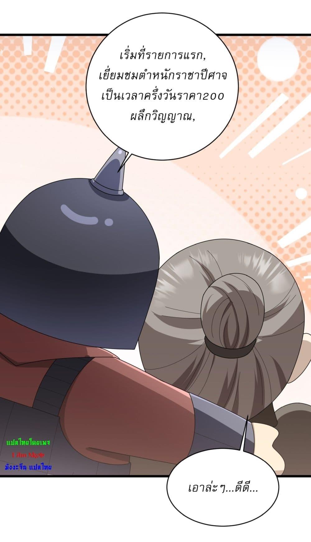 Manga-lc-com อ่านมังงะ อ่านการ์ตูน ออนไลน์ ฟรี Invincible After a Hundred Years of Seclusion ตอนที่ 1 2 3 4 5 6 7 8 9 10 11 12 13 14 ฟรี ไม่มีโฆษณา Manga-lc - อ่าน มังงะ อ่าน การ์ตูน ออนไลน์ อ่านมังงะ ฟรี