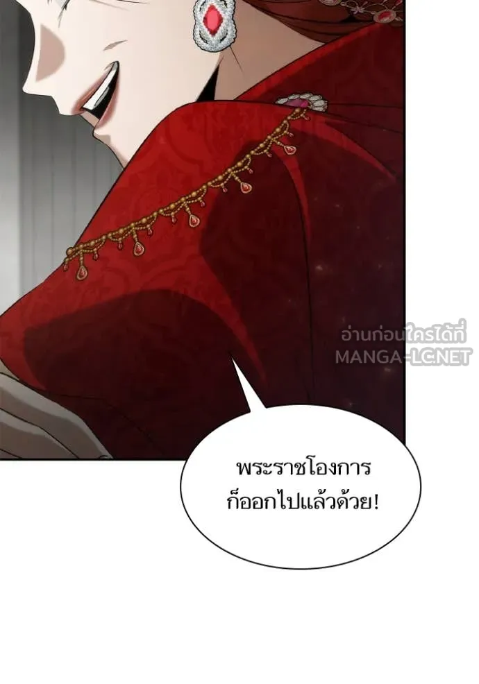 ชาตินี้น้องขอ ตอนที่ 156 รูปที่ 19