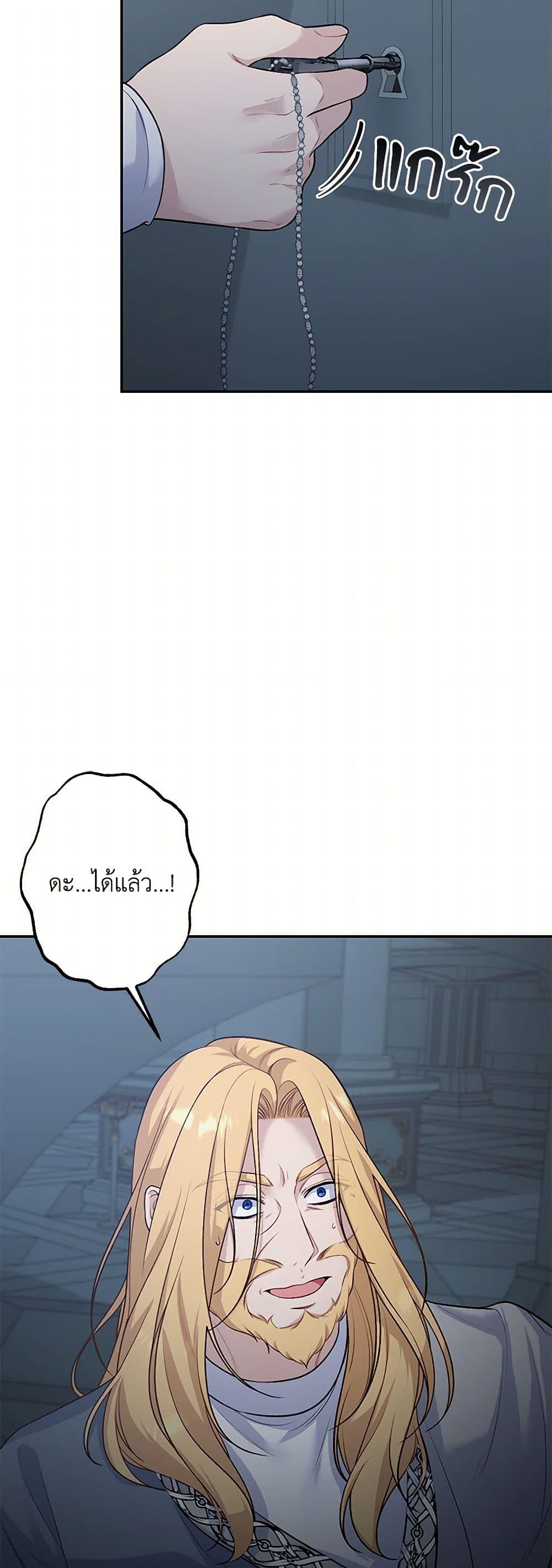 Manga-lc-com อ่านมังงะ อ่านการ์ตูน ออนไลน์ ฟรี The Villain’s Young Backer ตอนที่ 1 2 3 4 5 6 7 8 9 10 11 12 13 14 ฟรี ไม่มีโฆษณา Manga-lc - อ่าน มังงะ อ่าน การ์ตูน ออนไลน์ อ่านมังงะ ฟรี
