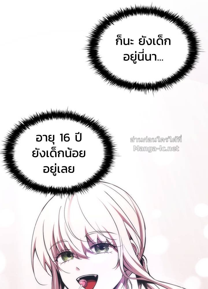 Doujin-Lc- อ่าน โดจิน มังฮวา เกาหลี ญี่ปุ่น จีน แปลไทย ผู้พิชิตเกมป้องกันฐาน ตอนที่ 1 2 3 4 5 6 7 8 9 10 11 12 13 14 ฟรี ไม่มีโฆษณา อ่าน โดจิน Manhwa เกาหลี ญี่ปุ่น จีน เรามีครบ คัดมาให้เน้นๆ โดจิน 18+ รับประกันความฟินโดย Doujin Lc