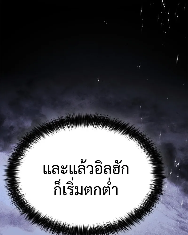 แบคXX ตอนที่ 20 รูปที่ 14