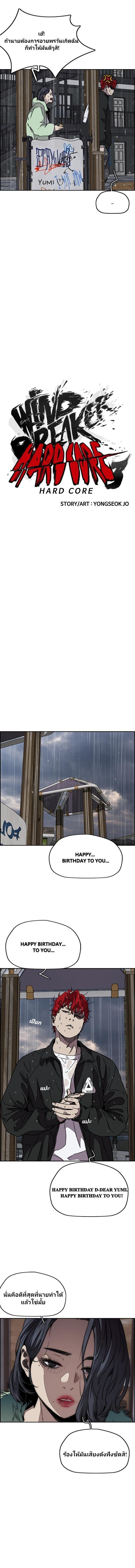 Manga-lc-com อ่านมังงะ อ่านการ์ตูน ออนไลน์ ฟรี Wind Breaker ปั่นสู้ฝัน ตอนที่ 1 2 3 4 5 6 7 8 9 10 11 12 13 14 ฟรี ไม่มีโฆษณา Manga-lc - อ่าน มังงะ อ่าน การ์ตูน ออนไลน์ อ่านมังงะ ฟรี