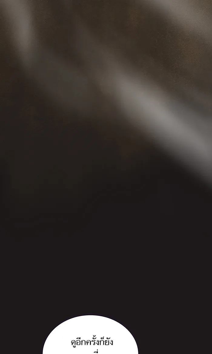 ผู้เล่นขั้นเทพแห่งหอคอยฝึกสอน ตอนที่ 51 รูปที่ 43