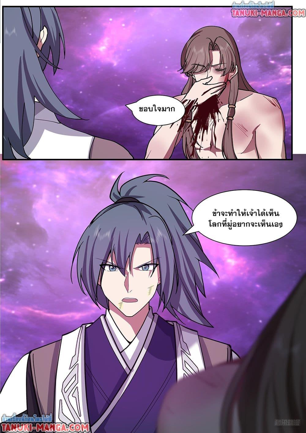 Manga-lc-com อ่านมังงะ อ่านการ์ตูน ออนไลน์ ฟรี Martial Peak เทพยุทธ์เหนือโลก ตอนที่ 1 2 3 4 5 6 7 8 9 10 11 12 13 14 ฟรี ไม่มีโฆษณา Manga-lc - อ่าน มังงะ อ่าน การ์ตูน ออนไลน์ อ่านมังงะ ฟรี