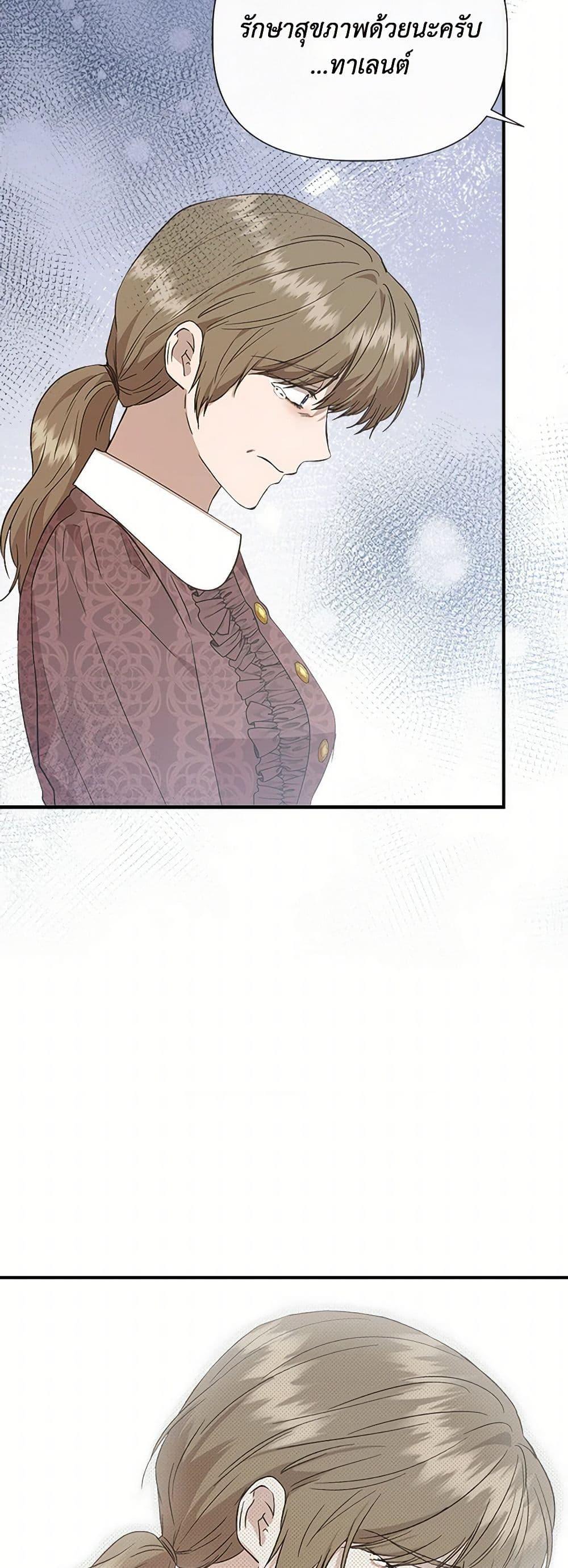 Manga-lc-com อ่านมังงะ อ่านการ์ตูน ออนไลน์ ฟรี I Wasn’t the Cinderella ตอนที่ 1 2 3 4 5 6 7 8 9 10 11 12 13 14 ฟรี ไม่มีโฆษณา Manga-lc - อ่าน มังงะ อ่าน การ์ตูน ออนไลน์ อ่านมังงะ ฟรี