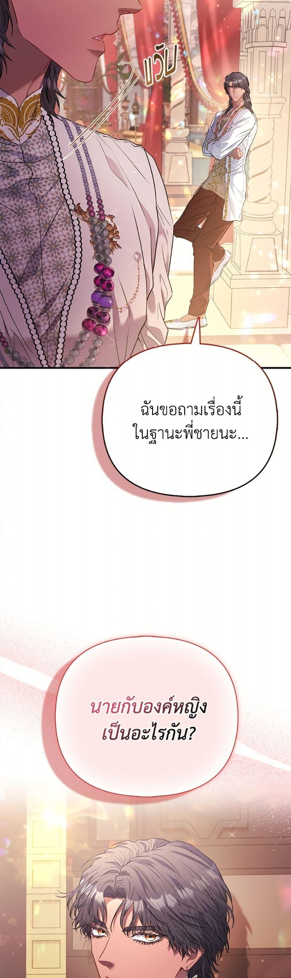Manga-lc-com อ่านมังงะ อ่านการ์ตูน ออนไลน์ ฟรี I’m the Princess of All ตอนที่ 1 2 3 4 5 6 7 8 9 10 11 12 13 14 ฟรี ไม่มีโฆษณา Manga-lc - อ่าน มังงะ อ่าน การ์ตูน ออนไลน์ อ่านมังงะ ฟรี