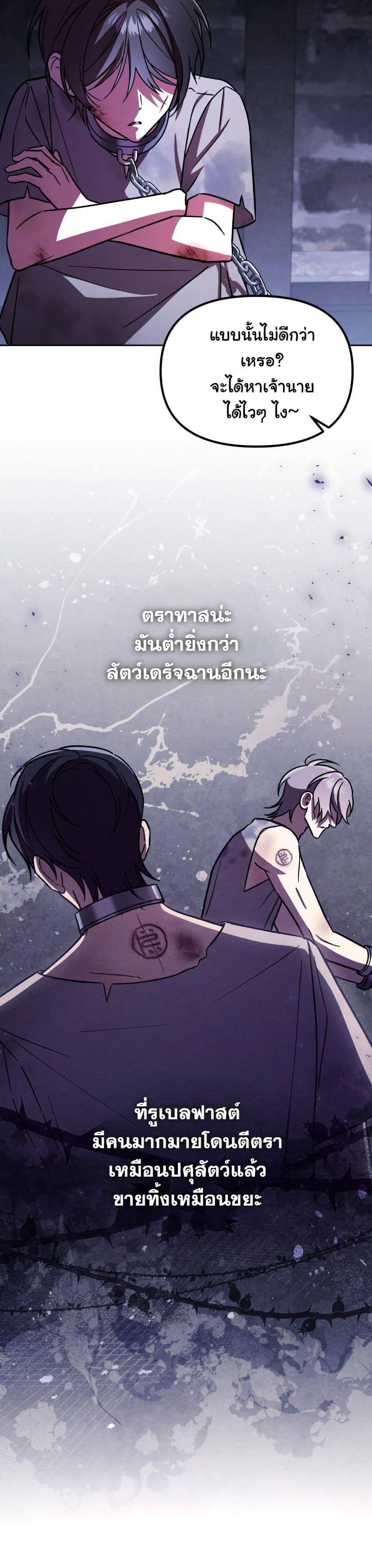 Manga-lc-com อ่านมังงะ อ่านการ์ตูน ออนไลน์ ฟรี A Slave of Rubelfast ตอนที่ 1 2 3 4 5 6 7 8 9 10 11 12 13 14 ฟรี ไม่มีโฆษณา Manga-lc - อ่าน มังงะ อ่าน การ์ตูน ออนไลน์ อ่านมังงะ ฟรี