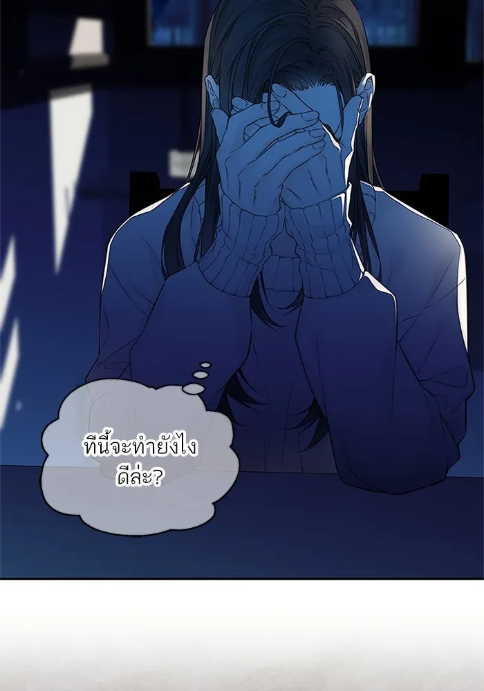 สลับรัก สลับชะตา ตอนที่ 30 รูปที่ 10