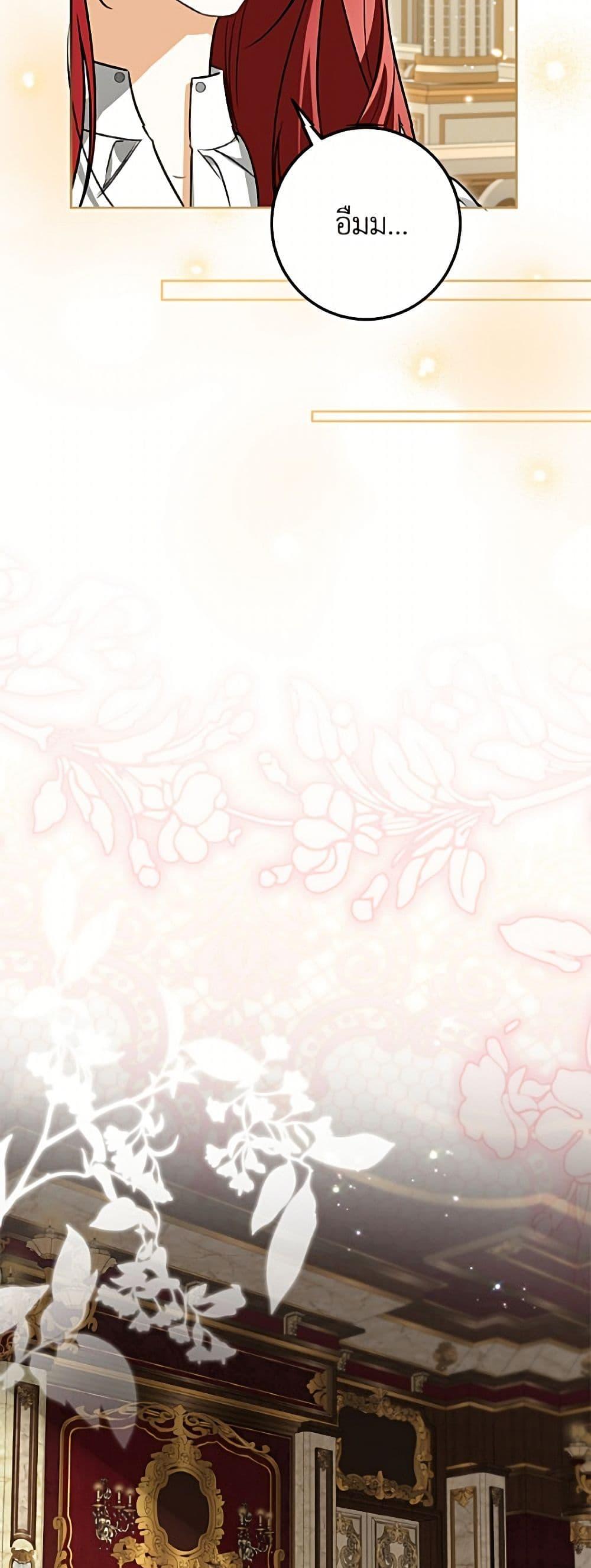 Manga-lc-com อ่านมังงะ อ่านการ์ตูน ออนไลน์ ฟรี I Think I’ve Been Possessed Somewhere ตอนที่ 1 2 3 4 5 6 7 8 9 10 11 12 13 14 ฟรี ไม่มีโฆษณา Manga-lc - อ่าน มังงะ อ่าน การ์ตูน ออนไลน์ อ่านมังงะ ฟรี