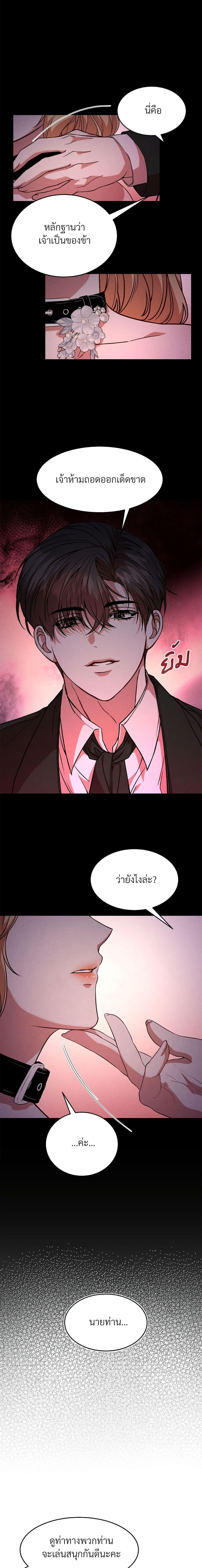 Manga-lc-com อ่านมังงะ อ่านการ์ตูน ออนไลน์ ฟรี Aesthetics of Play ตอนที่ 1 2 3 4 5 6 7 8 9 10 11 12 13 14 ฟรี ไม่มีโฆษณา Manga-lc - อ่าน มังงะ อ่าน การ์ตูน ออนไลน์ อ่านมังงะ ฟรี