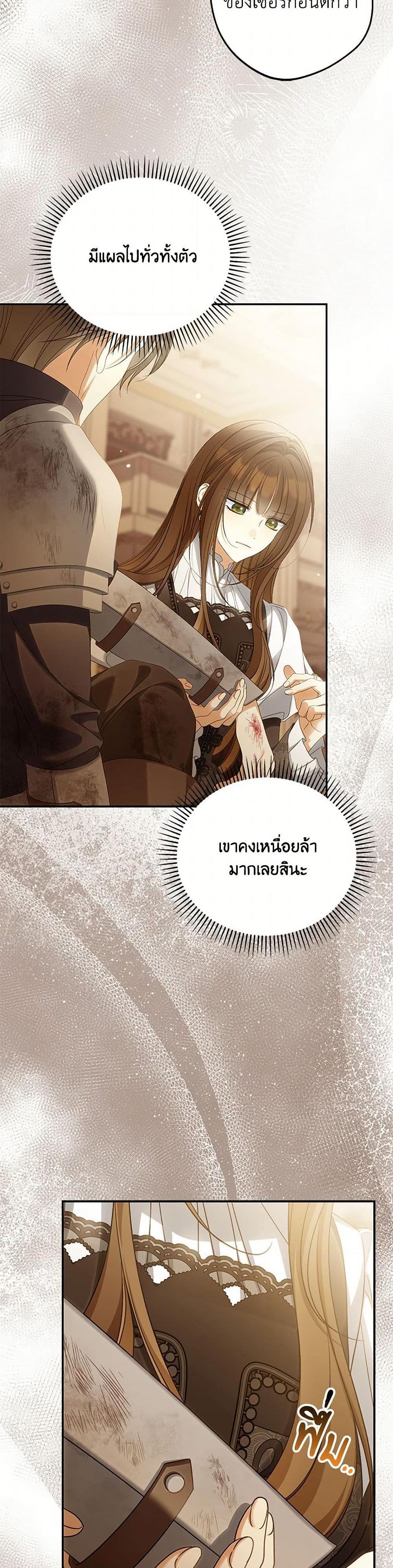Manga-lc-com อ่านมังงะ อ่านการ์ตูน ออนไลน์ ฟรี Why Are You Obsessed With Your Fake Wife ตอนที่ 1 2 3 4 5 6 7 8 9 10 11 12 13 14 ฟรี ไม่มีโฆษณา Manga-lc - อ่าน มังงะ อ่าน การ์ตูน ออนไลน์ อ่านมังงะ ฟรี